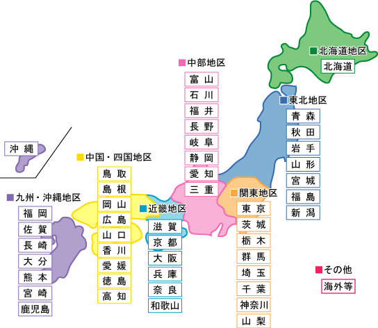 日本地図