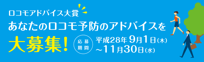 トピックス